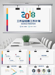 企業(yè)發(fā)展藍圖 市場策略、服務(wù)創(chuàng)新與資源賦能