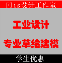 基于ProE的畢業設計 網絡服務價格比較與返利優惠平臺的設計與實現